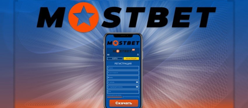 MostBet Online Casino Evaluation