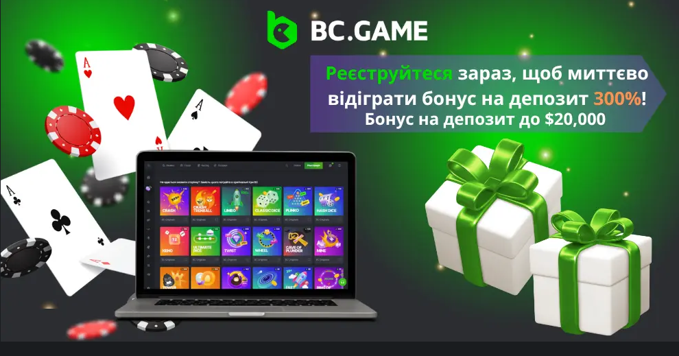 BC.Game Dice Грати та вигравати в онлайн-казино