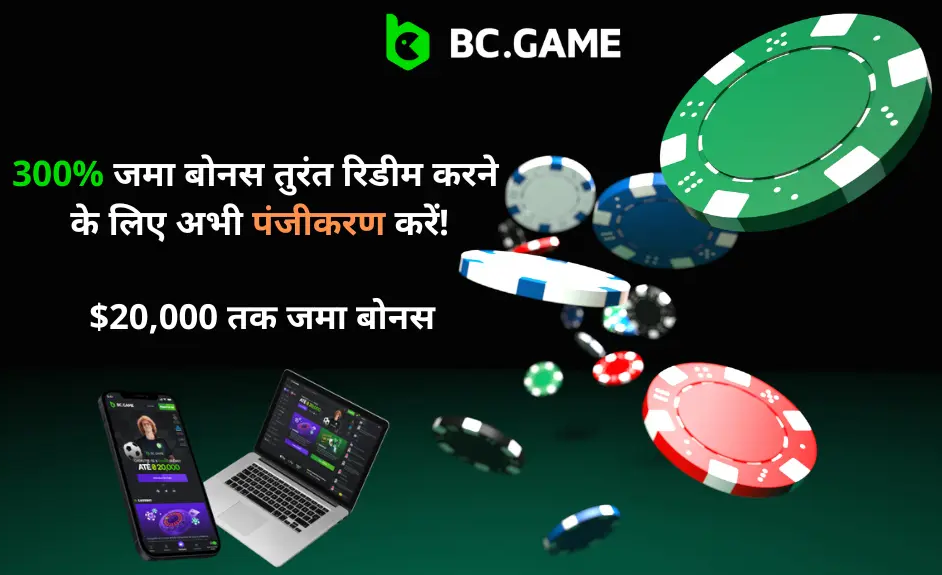 Discover the Exciting World of BC Game