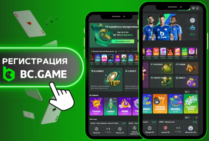 Играйте в захватывающее Live Casino On Bc.Game и откройте для себя уникальный опыт