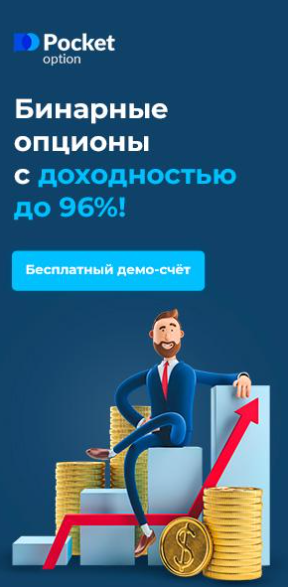 Awesome Oscillator Pocket Option Полное Руководство для Трейдеров