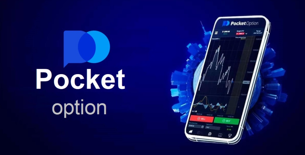 Exploring the Advantages of Pocket Option Deposit Demo